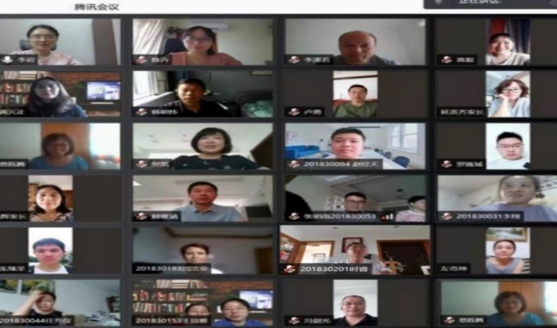 6会议结束后，全体家长在线上进行了云合影.jpg