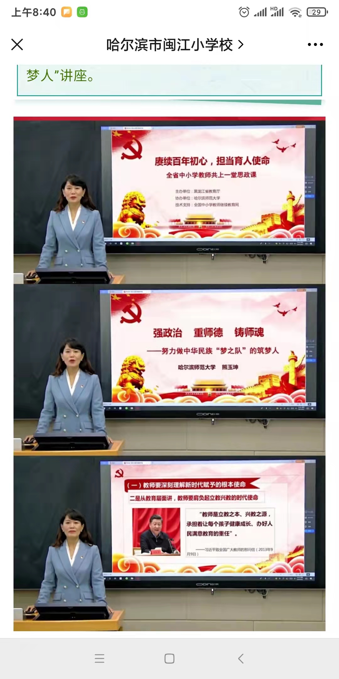 83B9B2E6-618C-41E8-8BF4-8BA752389213