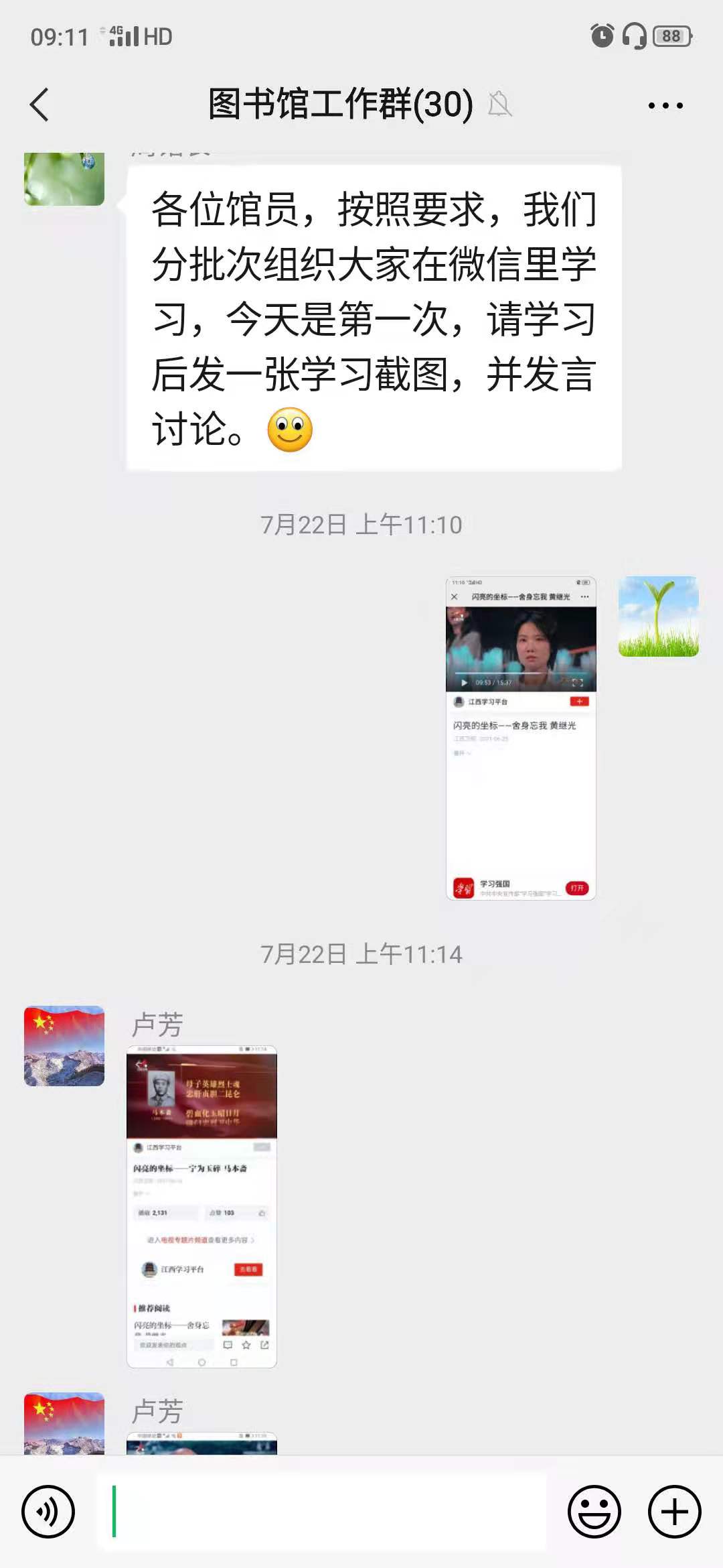 微信图片_20210913091259.jpg