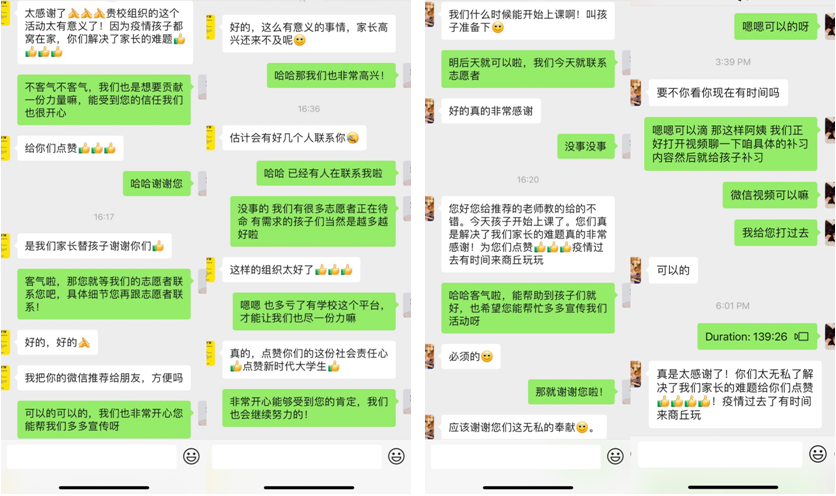 微信截图_20210811164233.png