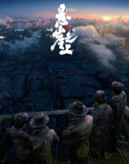 忆峥嵘岁月03.png 忆峥嵘岁月03.png