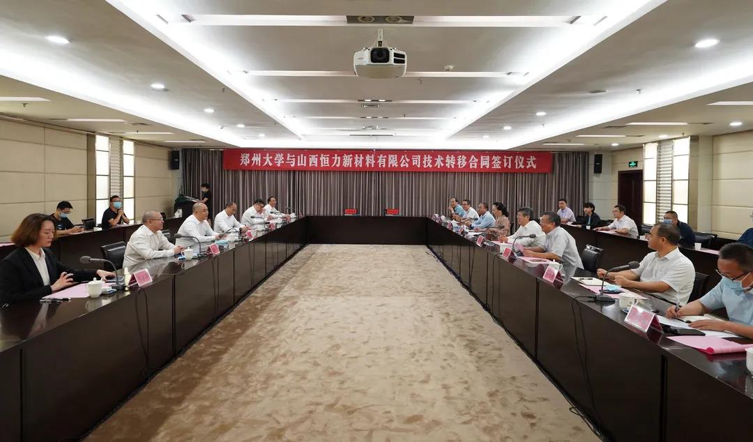 微信图片_20210920230158.jpg 微信图片_20210920230158.jpg