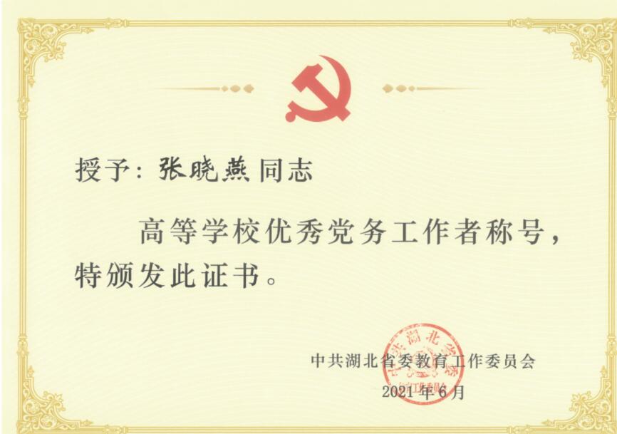 QQ图片20210922201430.jpg