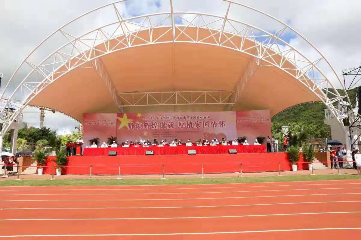 第二届广东省学校国防教育成果交流展示活动主席台现场
