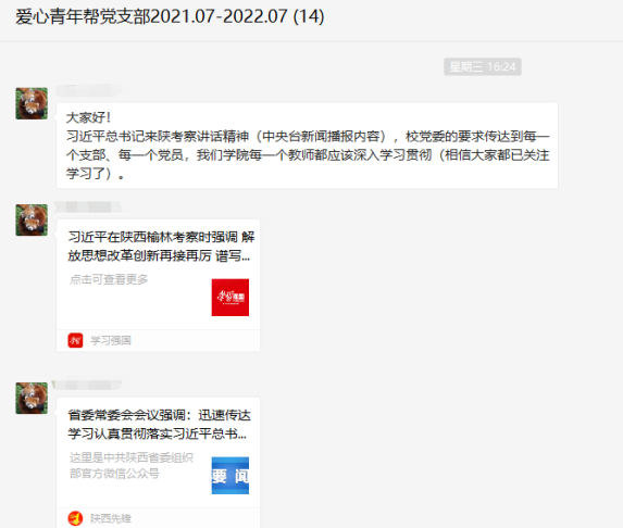 Screenshot from 2021-09-24 22-05-39.png