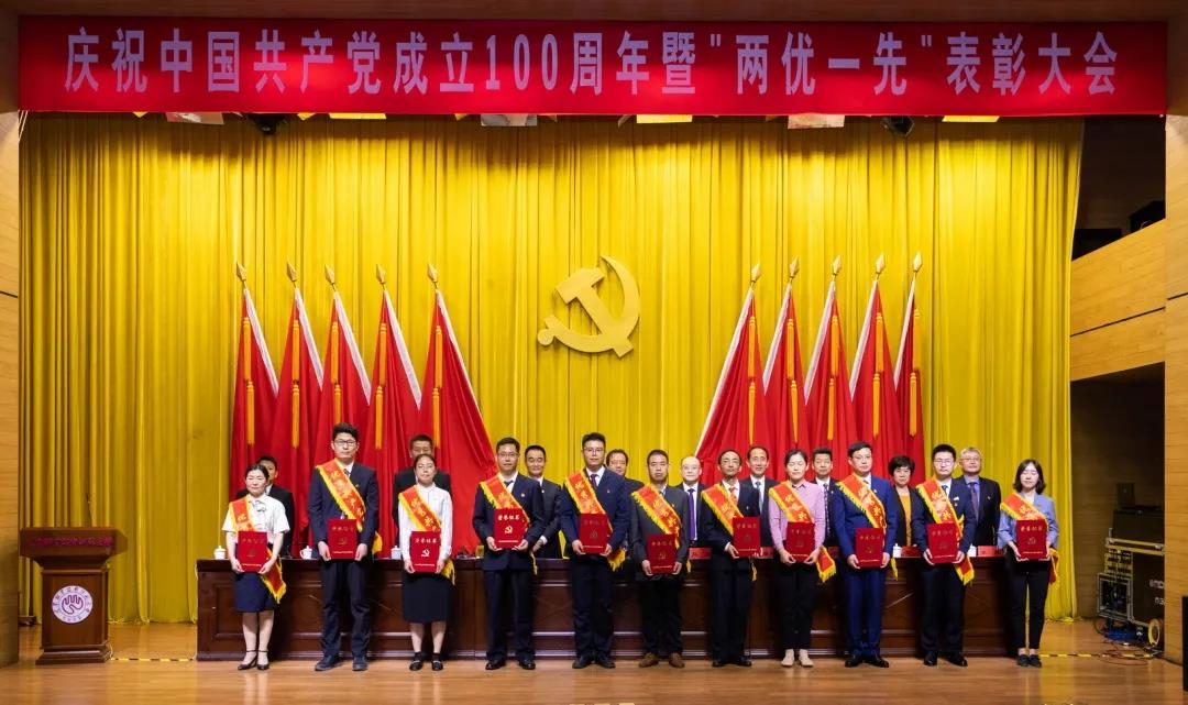 两优一先表彰孔维敬.jpg