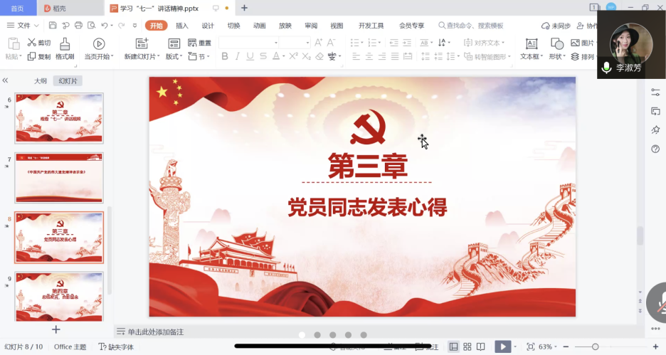 微信图片_20210927144221.png