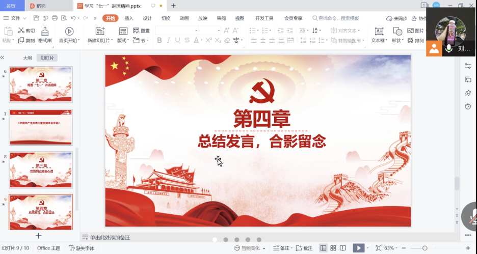 微信图片_20210927145021.png