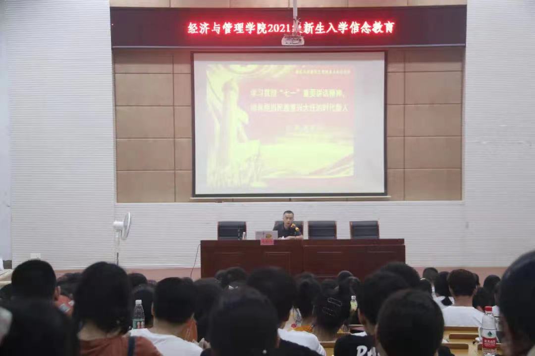 入学教育.jpg