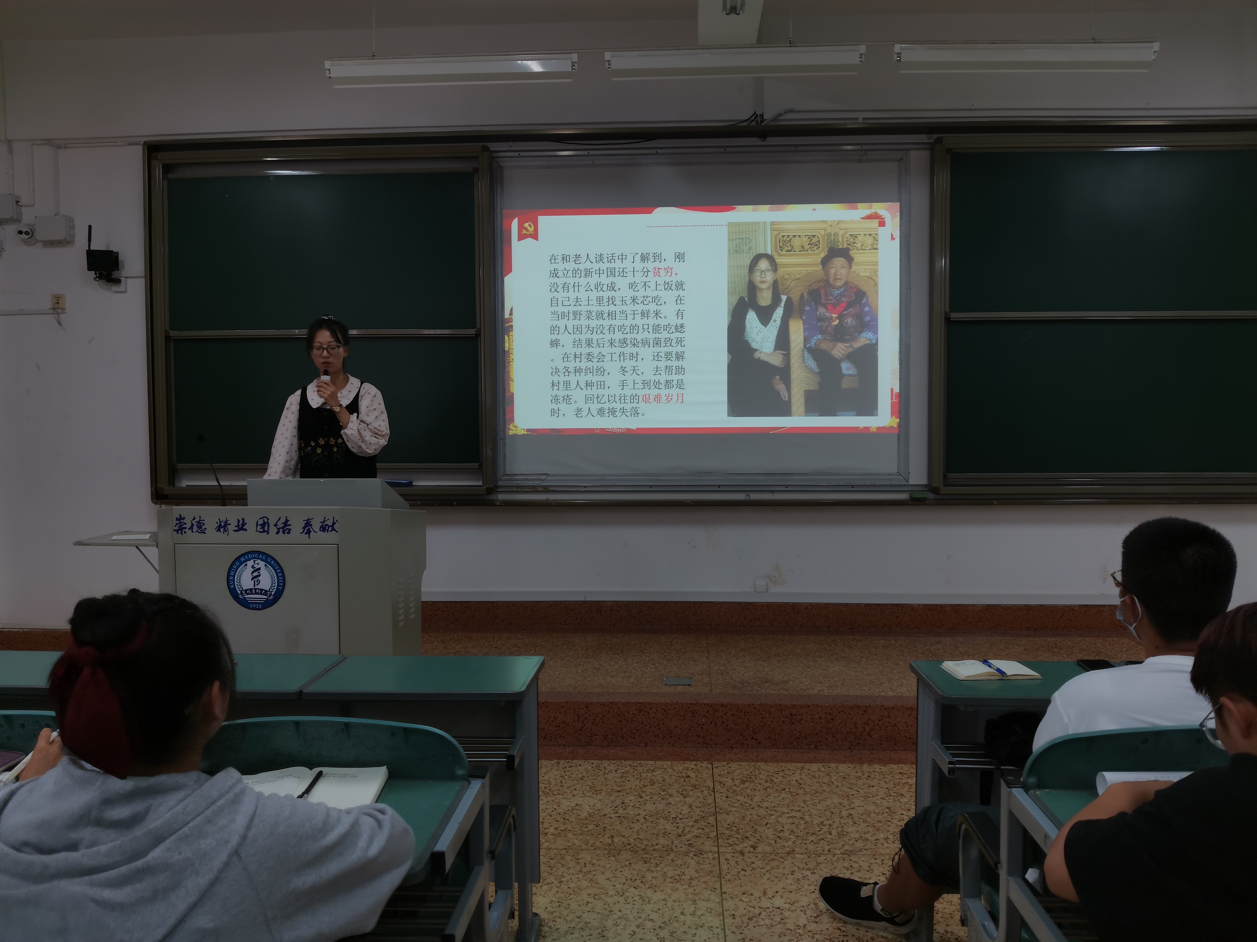 9月主题党日5.jpg 9月主题党日5.jpg