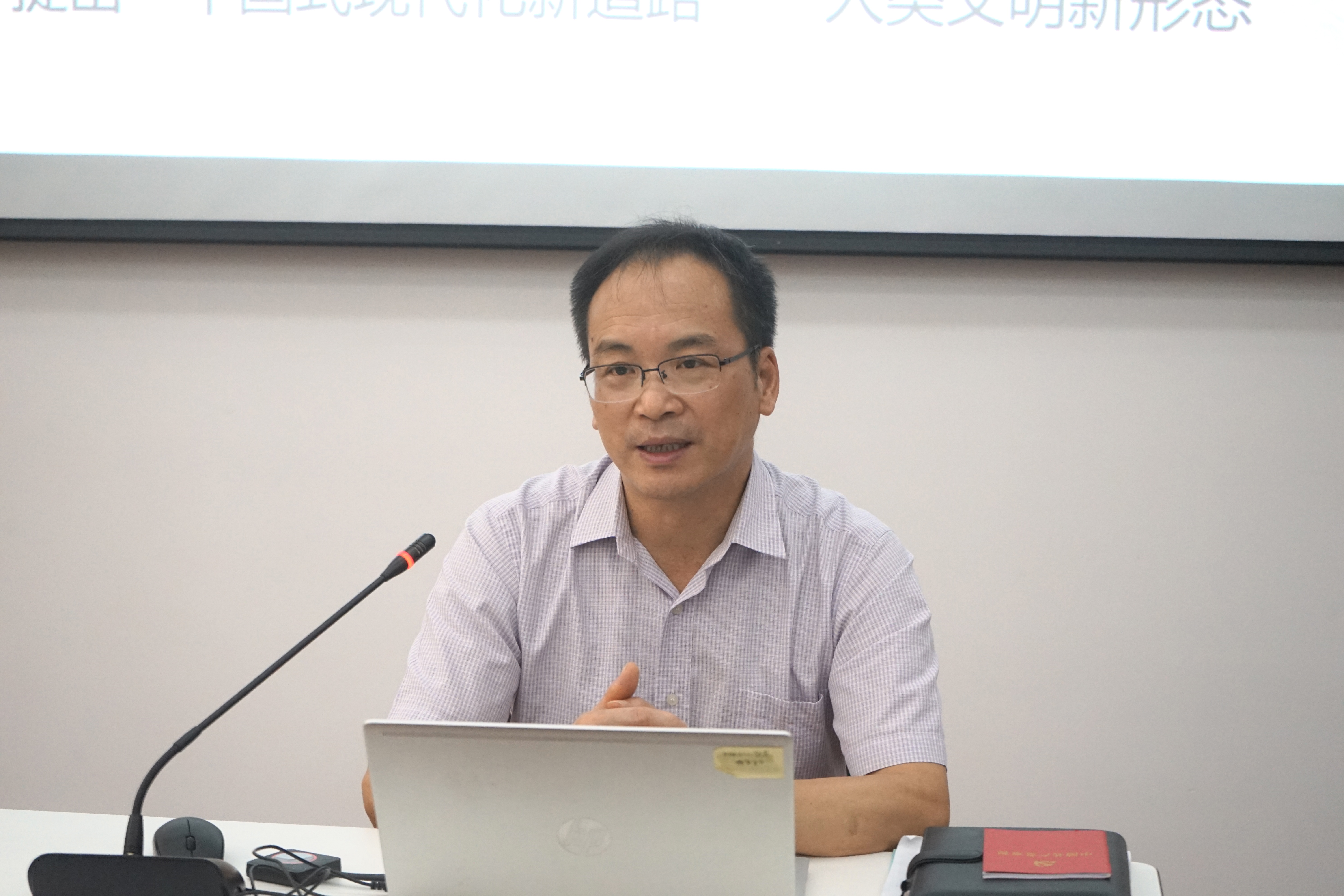 党课2.jpeg 党课2.jpeg