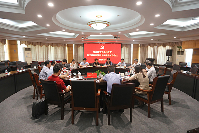 省高校党史学习教育第三巡回指导组-座谈会全景.jpg