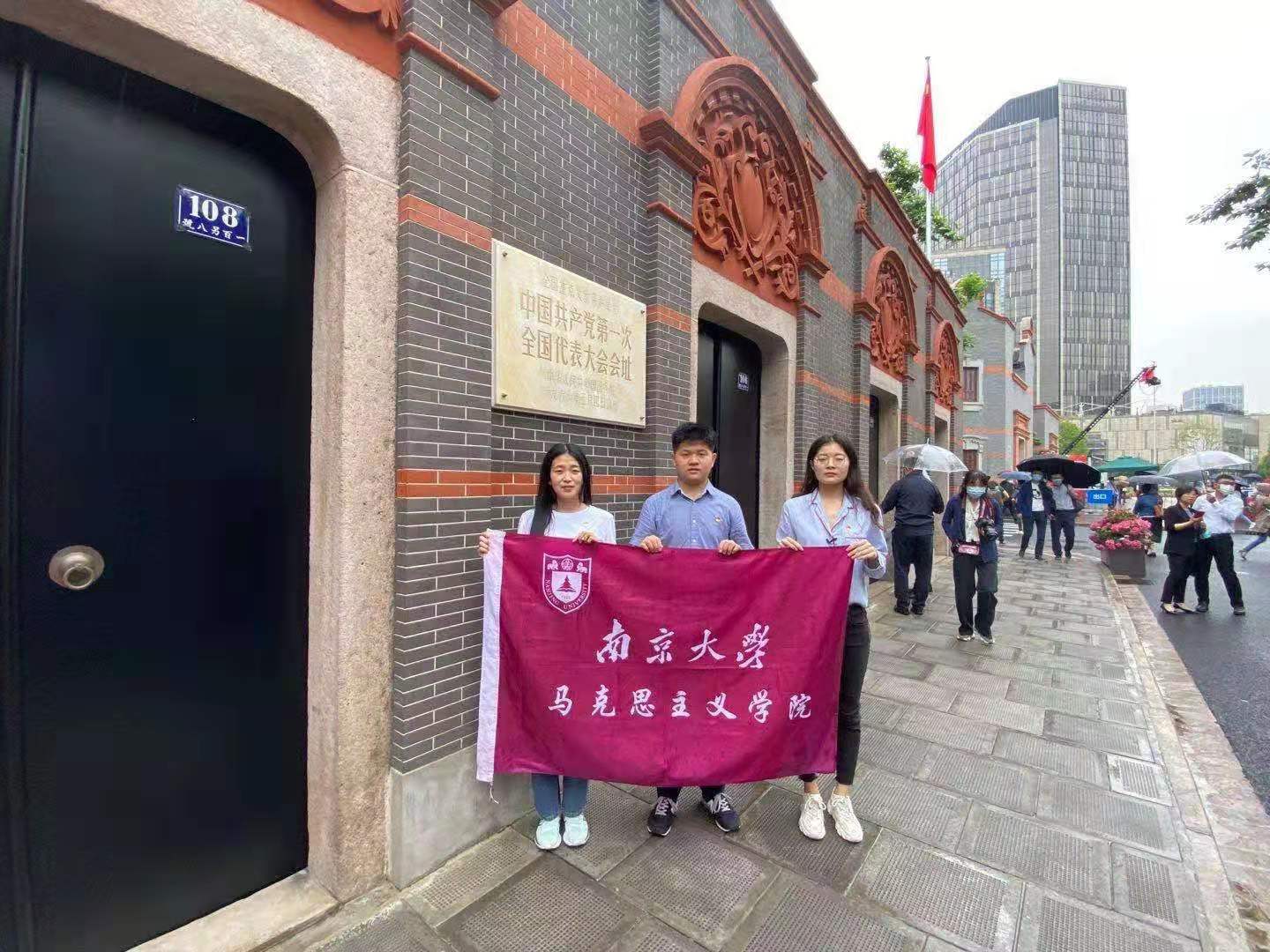 实践队在中共一大会址.jpg