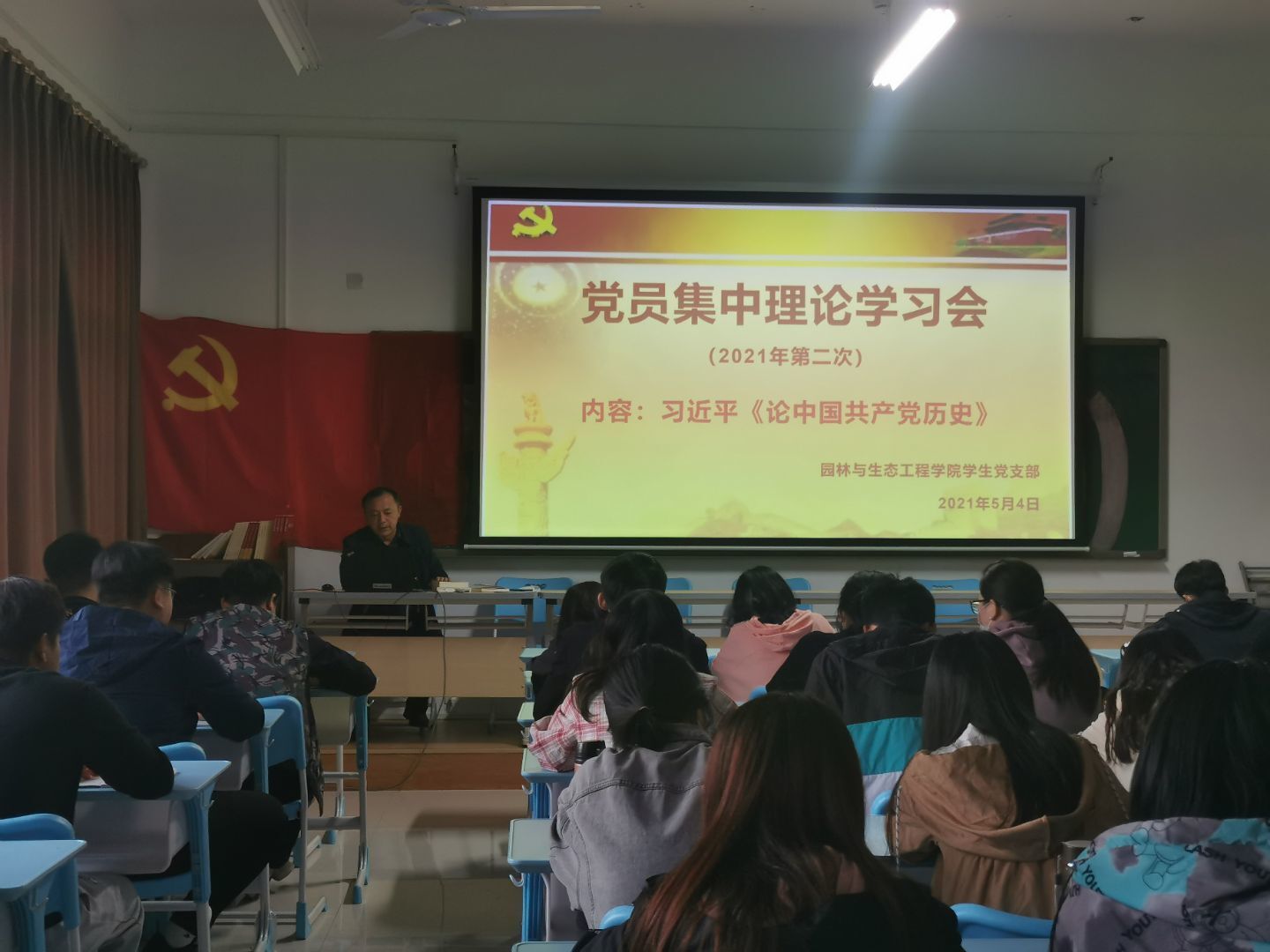 支部第二次集中学习.jpg