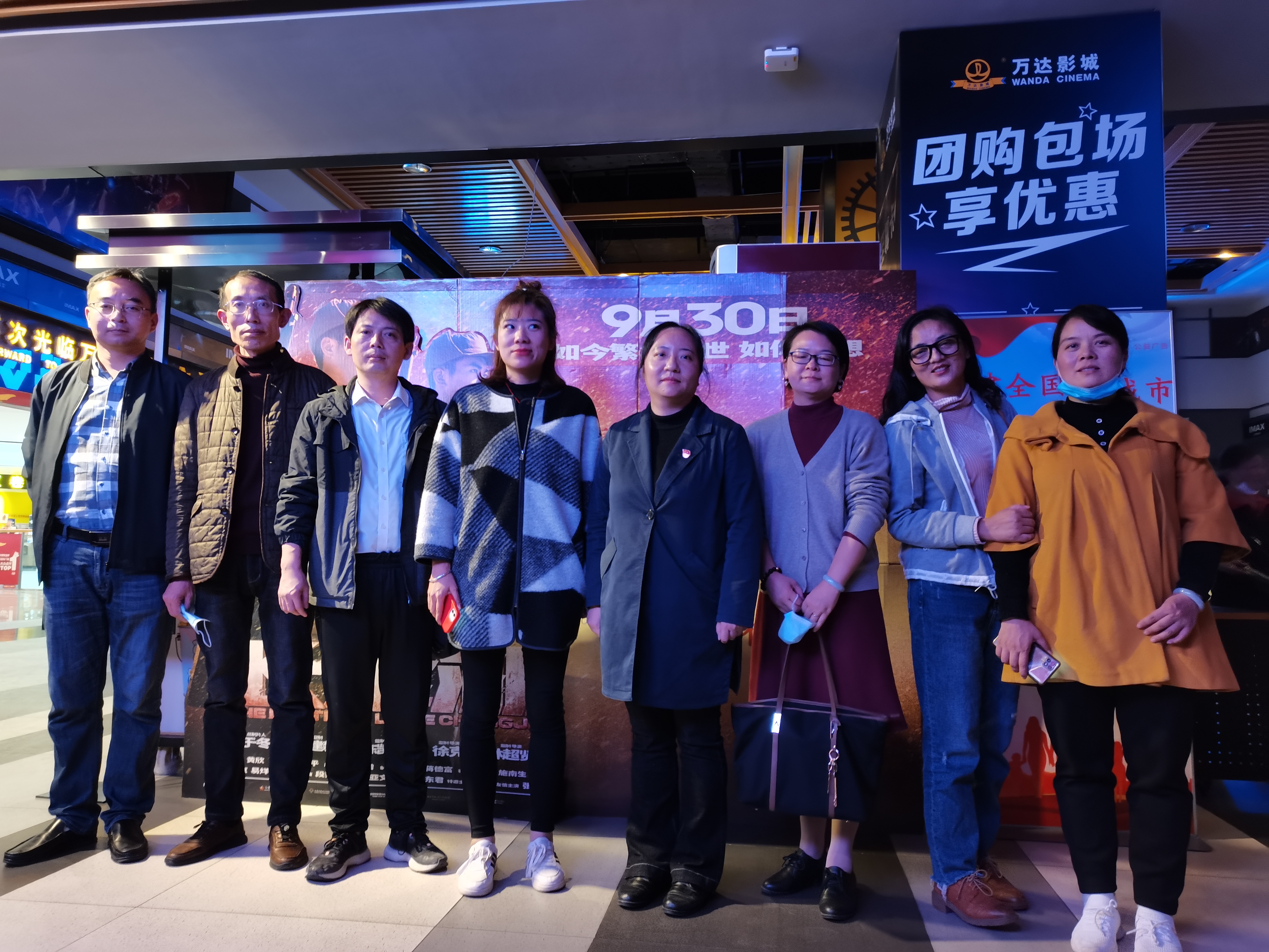 马克思主义学院组织师生观看爱国主义影片《长津湖》04