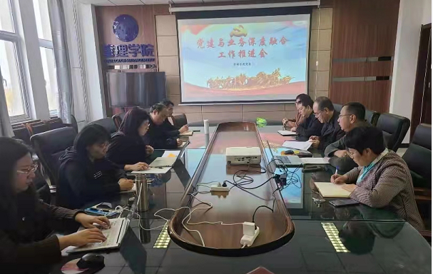 公共事业管理专业申报一流专业研讨会议进行中.png 公共事业管理专业申报一流专业研讨会议进行中.png