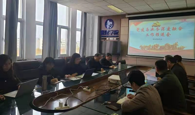 与会人员认真学习中.png 与会人员认真学习中.png