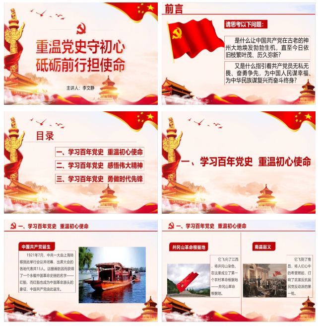 QQ图片20211112091932.png