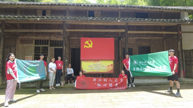 队员与老革命中共处属机关旧址合影