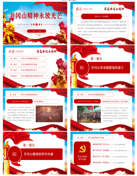 QQ截图20211113083410.png