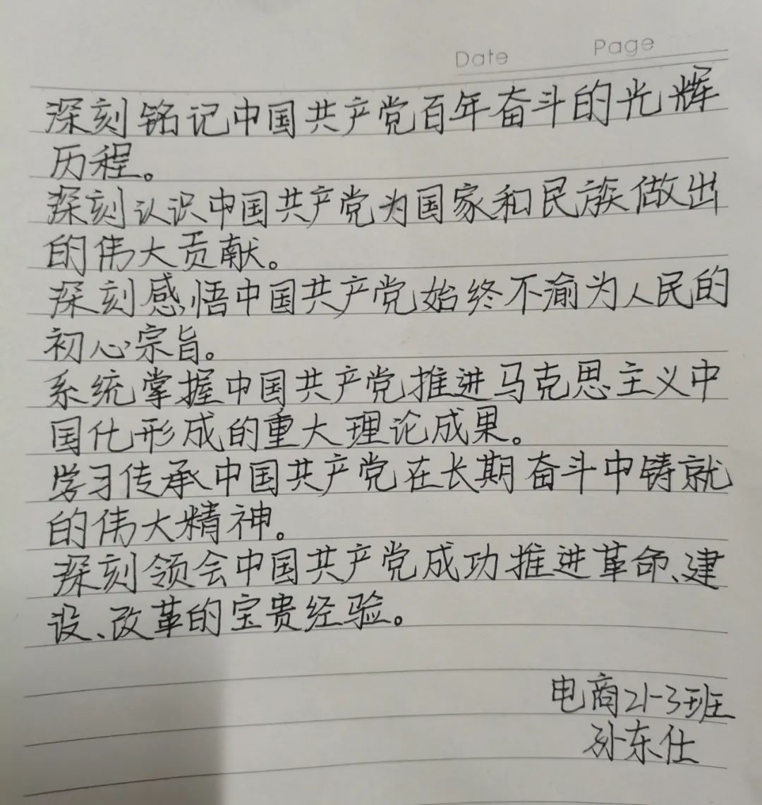 微信图片_20211114013637.jpg