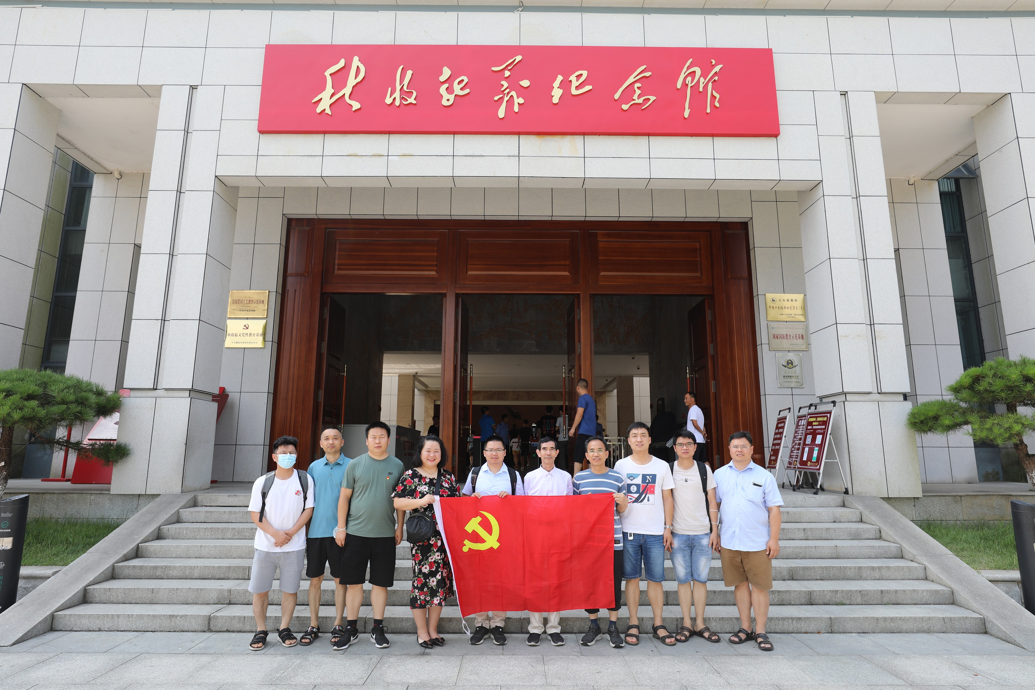 2021-07-2021浏阳学习 - 副本.jpg