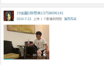 演员暑期在线排练.png