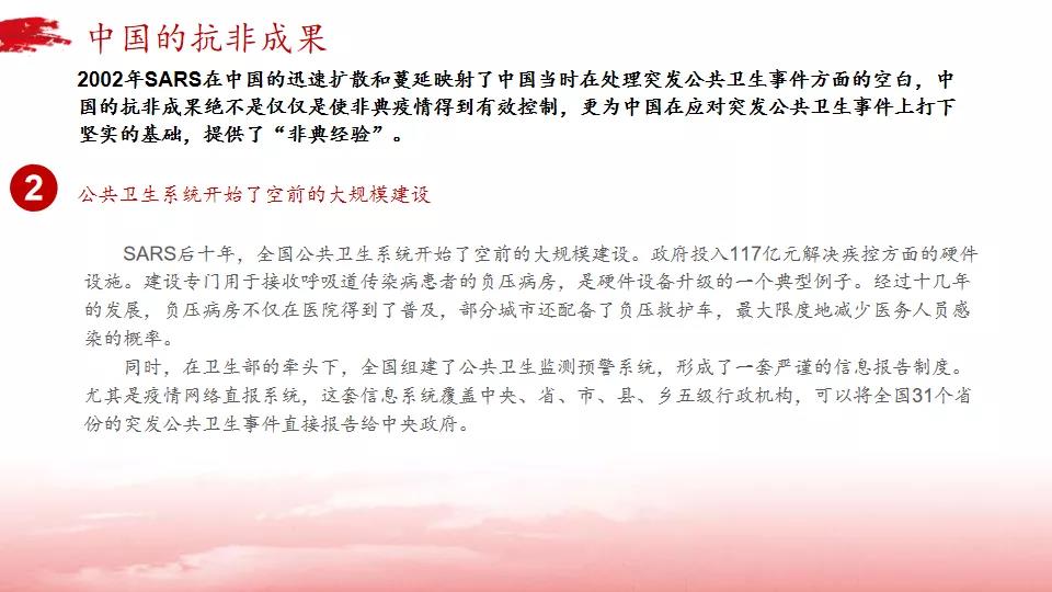 微信图片_20211117105031.jpg 微信图片_20211117105031.jpg