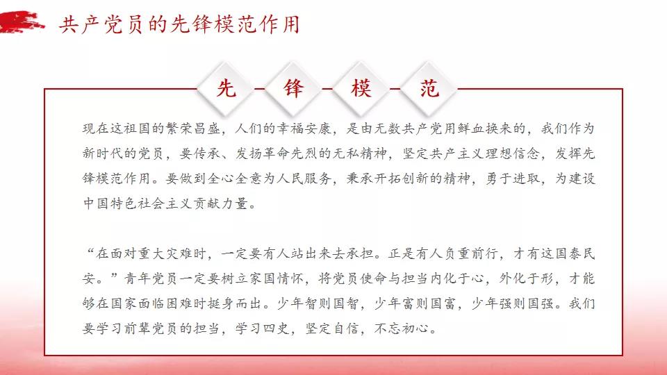 微信图片_20211117105102.jpg 微信图片_20211117105102.jpg