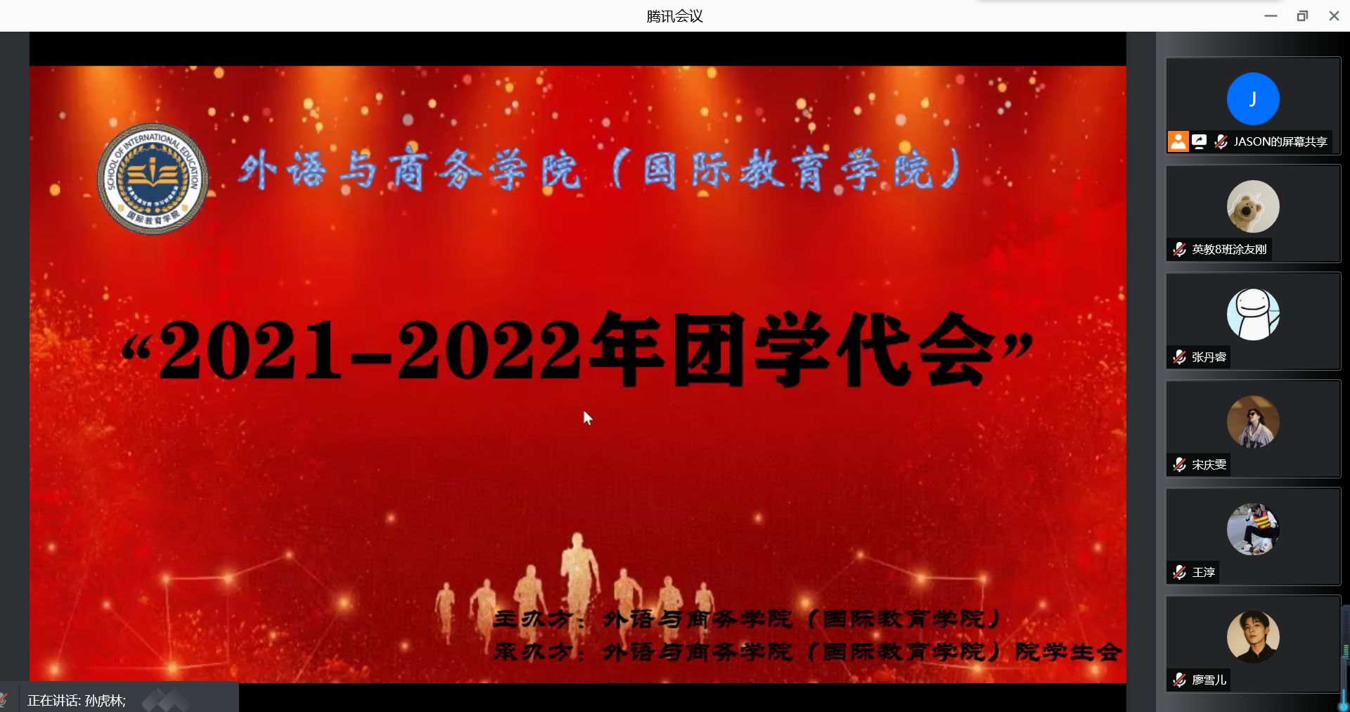 QQ图片20211109195537.png