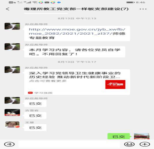 图片7.png 图片7.png