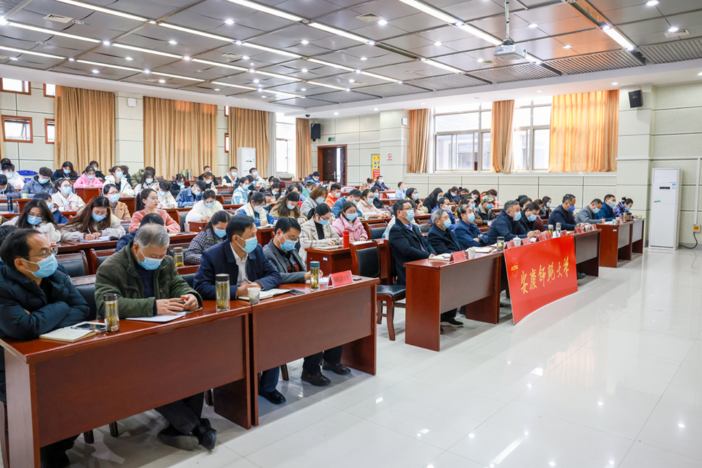 12.1省委教育工委十九届六中全会精神宣讲报告会.jpg 12.1省委教育工委十九届六中全会精神宣讲报告会.jpg