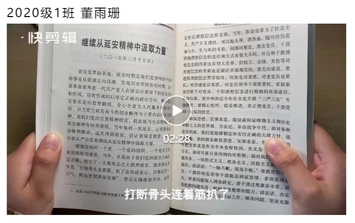 屏幕截图 2021-09-28 084510.png