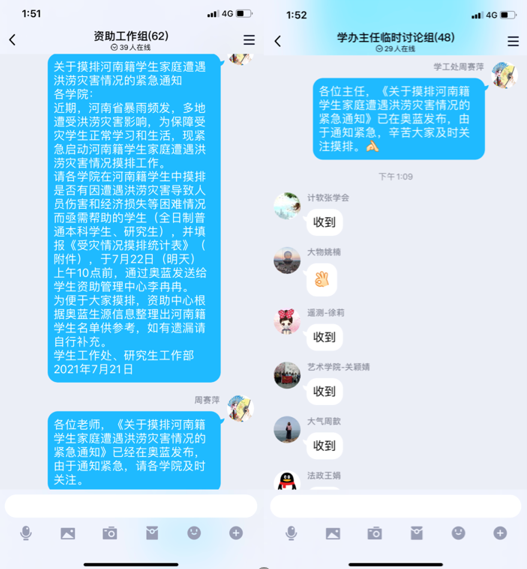 QQ截图20211210190755.png