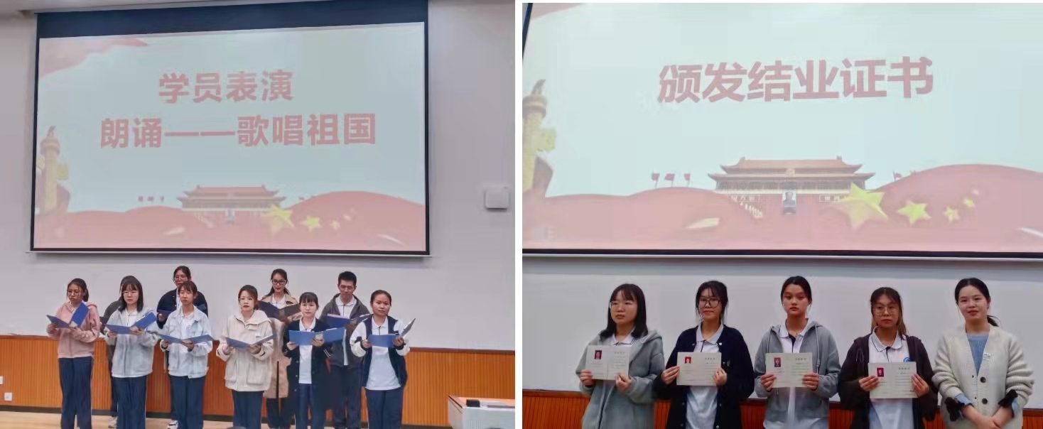 学员表演、颁发结业证书.jpg
