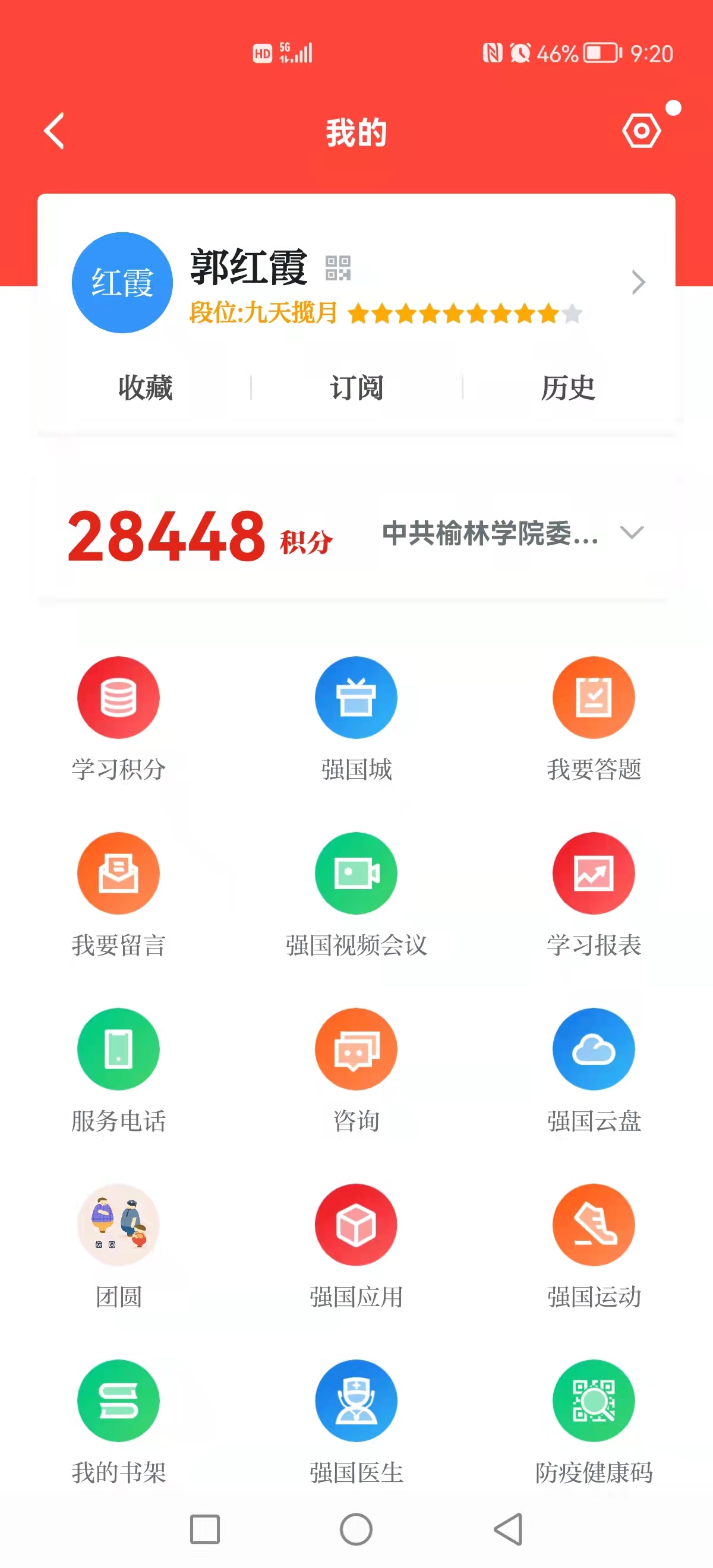 微信图片_20211219212019.jpg