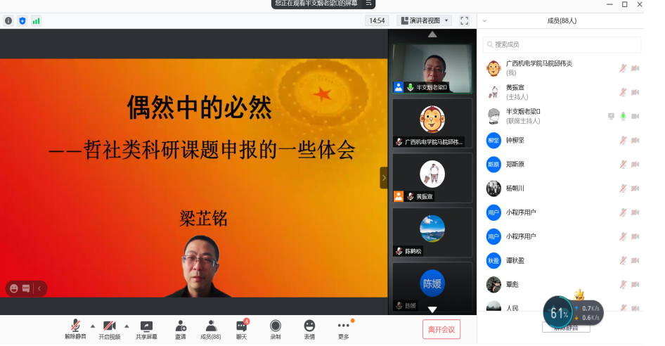 截屏2021-12-20 下午12.13.11.png