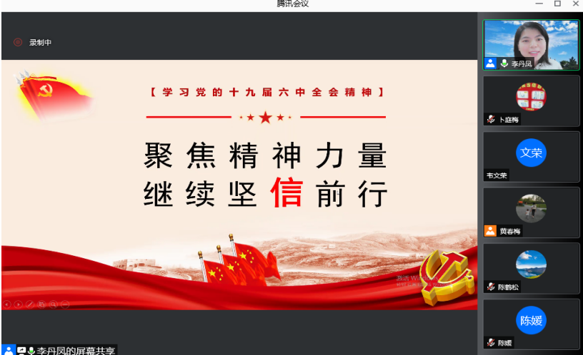 截屏2021-12-20 下午12.13.23.png