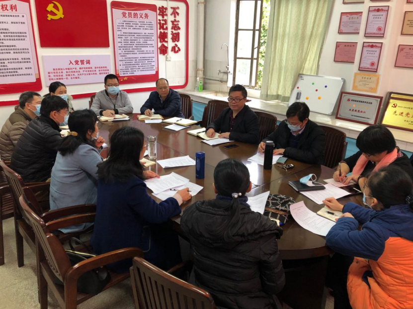 教工第二党支部召开组织生活会和2020年度党员民主评议工作1.png