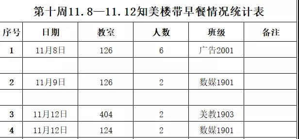 微信图片_20220106205321.jpg