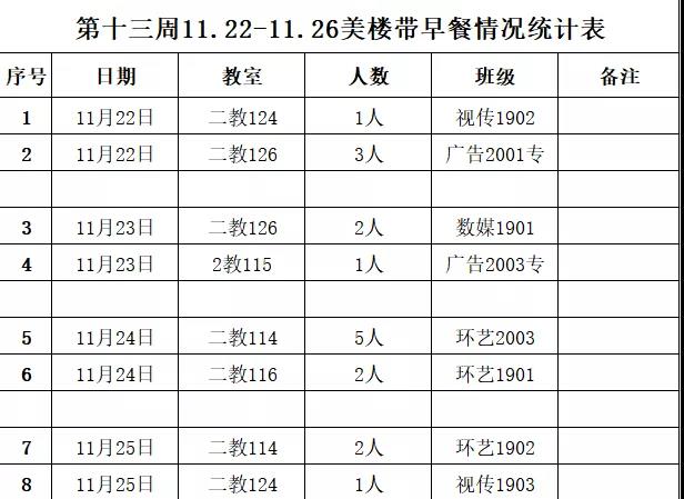 微信图片_20220106211951.jpg