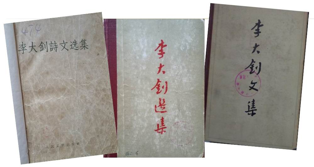 1984年前出版著作书影，照片由杨琥提供
