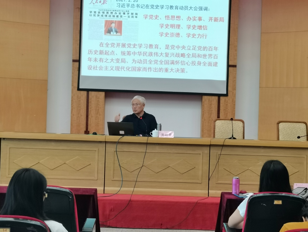 贵州省委政策研究室原副主任、贵州省政府原参事、贵州省人大常委会咨询专家为学员们做了题为“奋斗百年路 启航新征程”的专题报告。.jpg