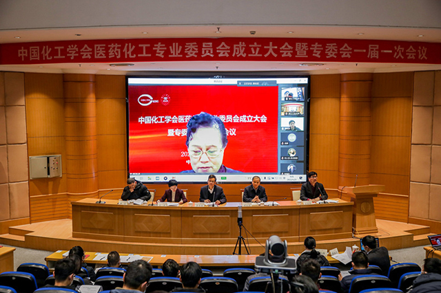 中国化工学会医药化工专业委员会-华炜致辞.jpg 中国化工学会医药化工专业委员会-华炜致辞.jpg