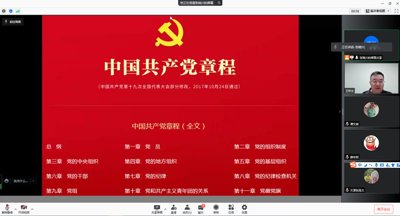 微信图片_20220124201810.png