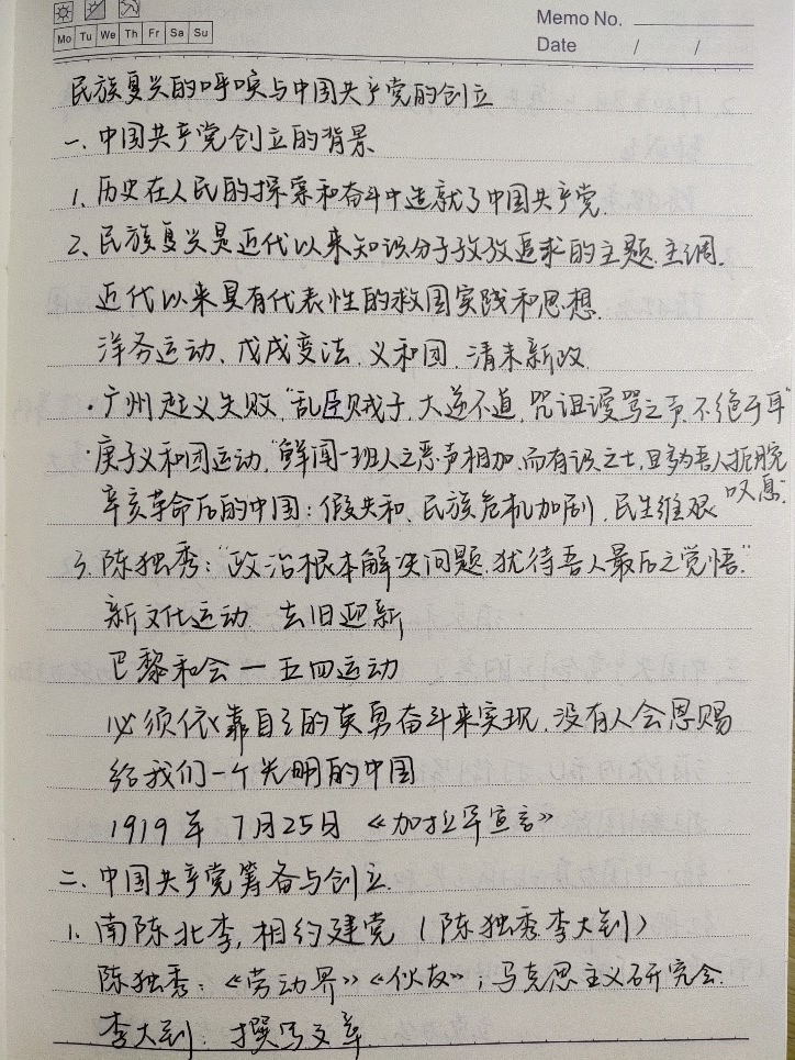 1_看图王.jpg 1_看图王.jpg