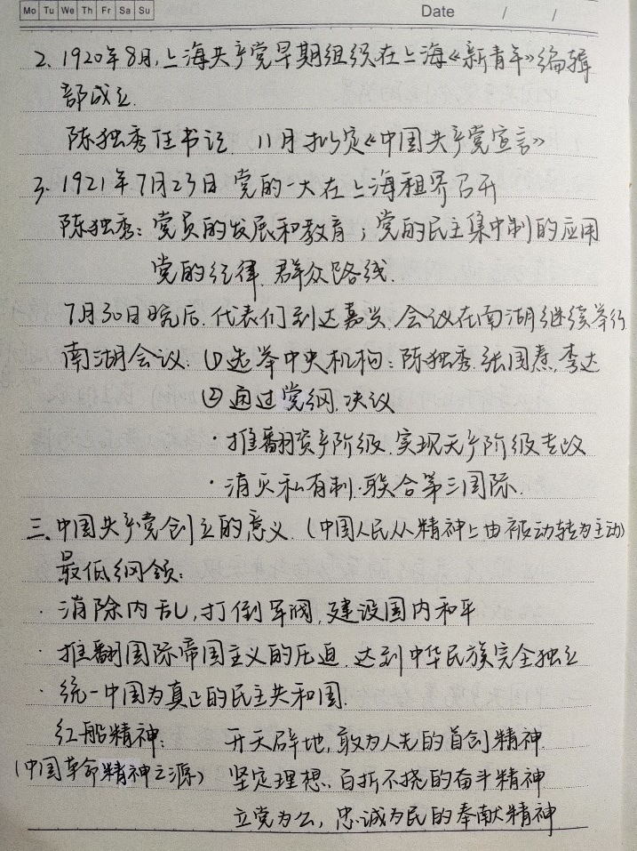2_看图王.jpg 2_看图王.jpg