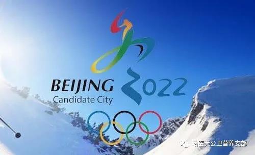 2022北京冬奥会.jpg