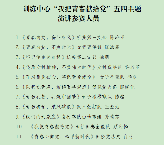 微信图片_20210506154324.png