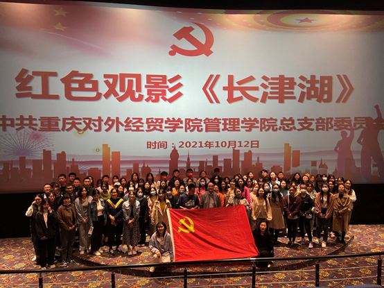 QQ图片20211105084751.png